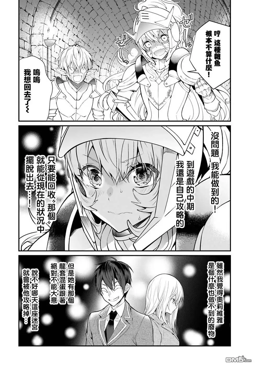 第28页