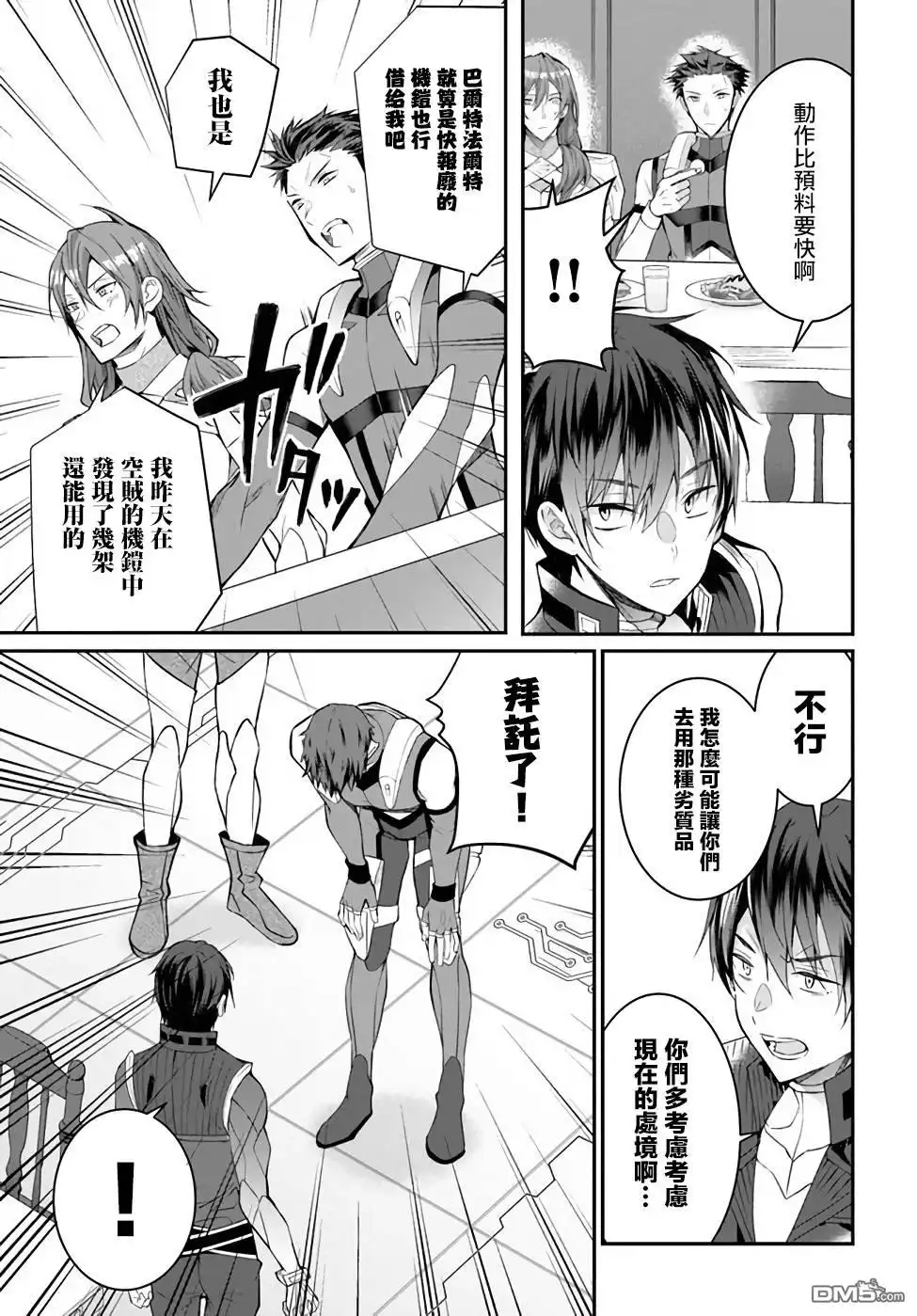 第35页