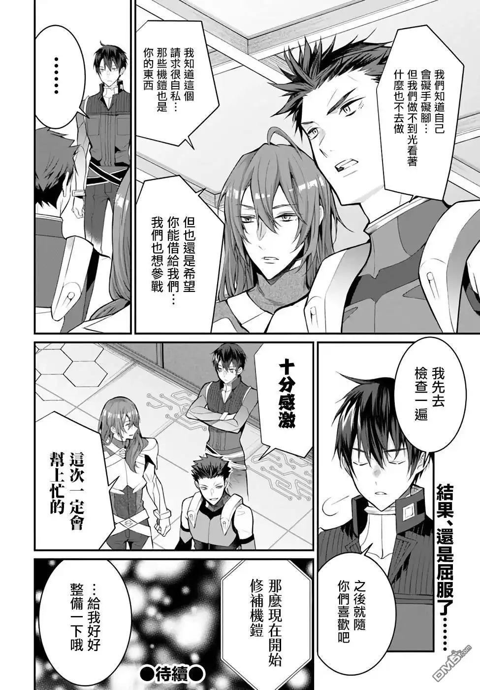 第36页