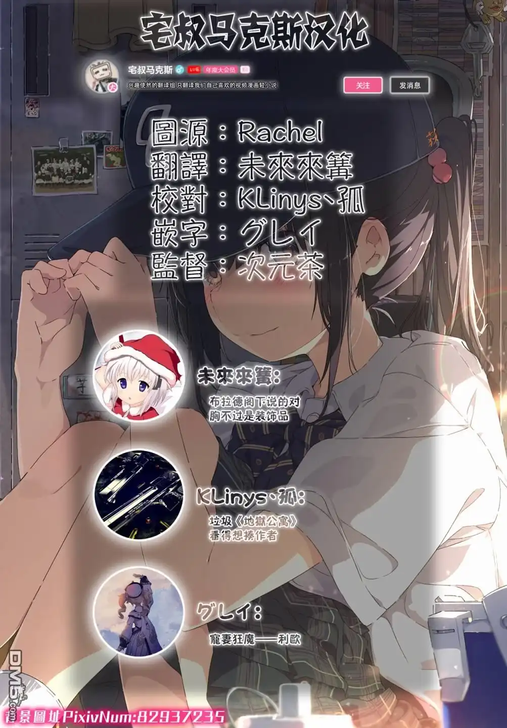 第37页