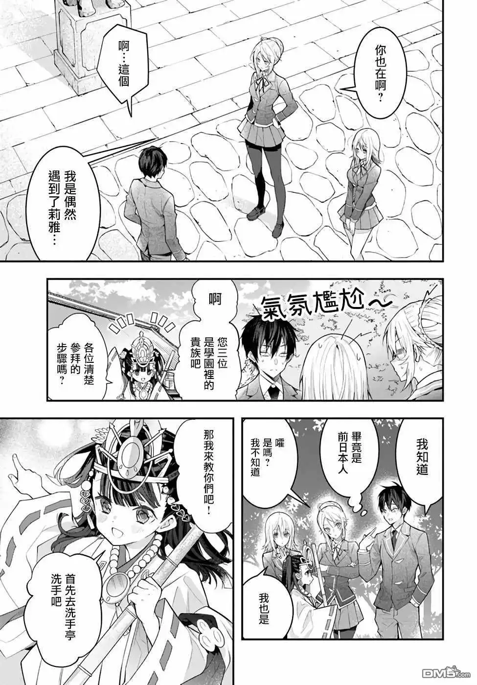 第31页