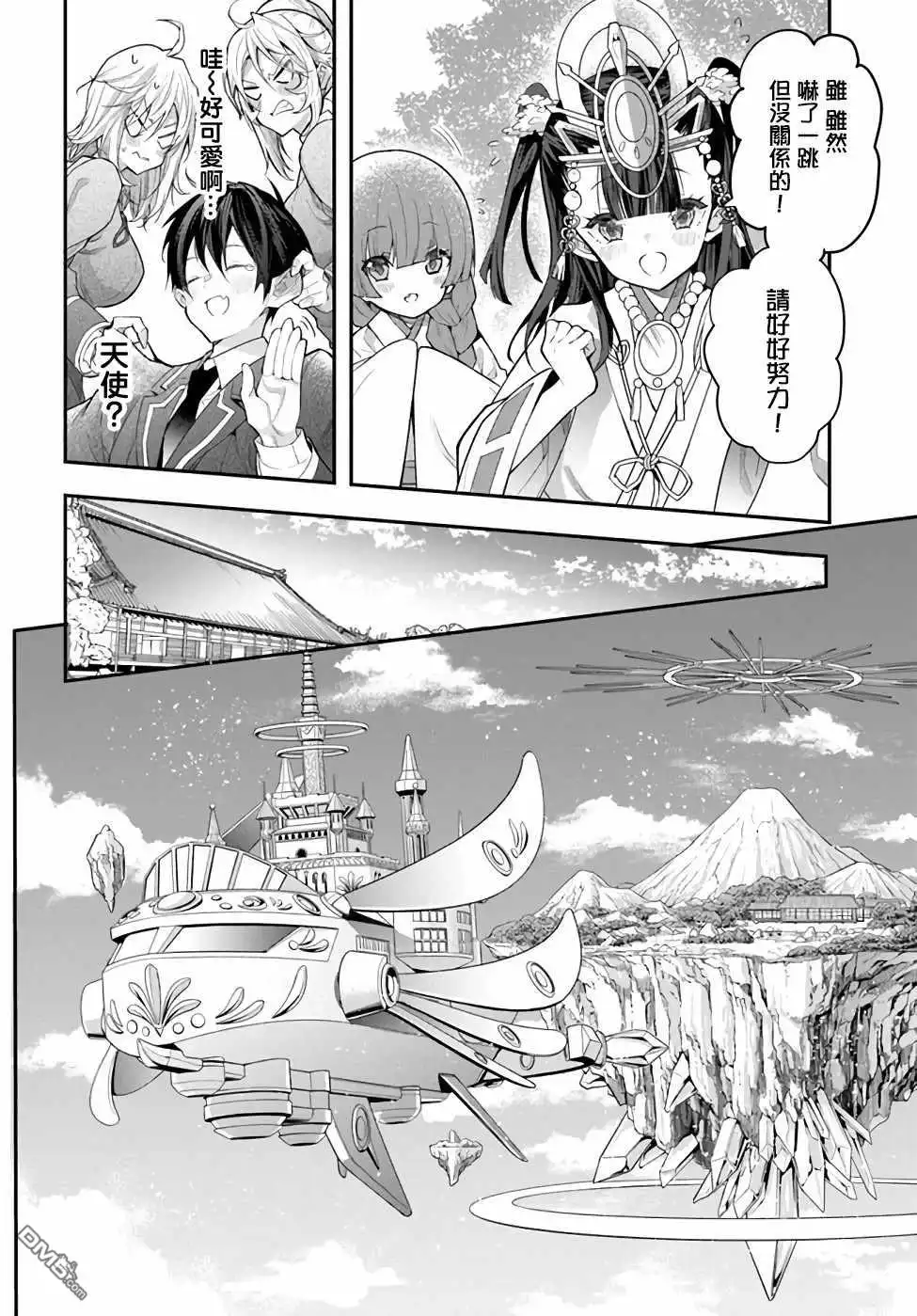 第36页