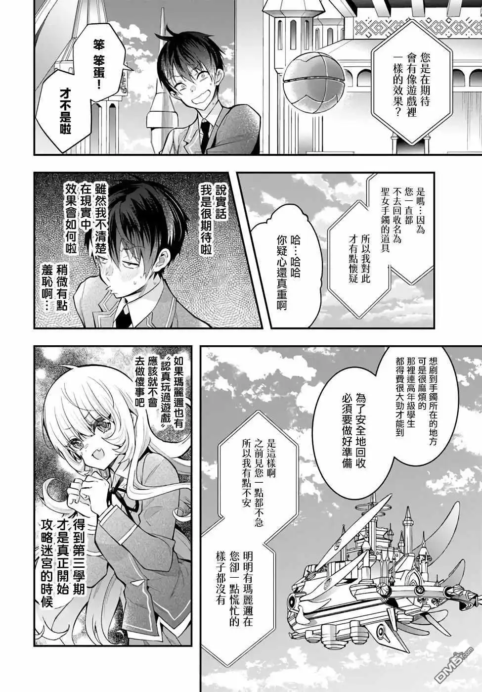 第38页