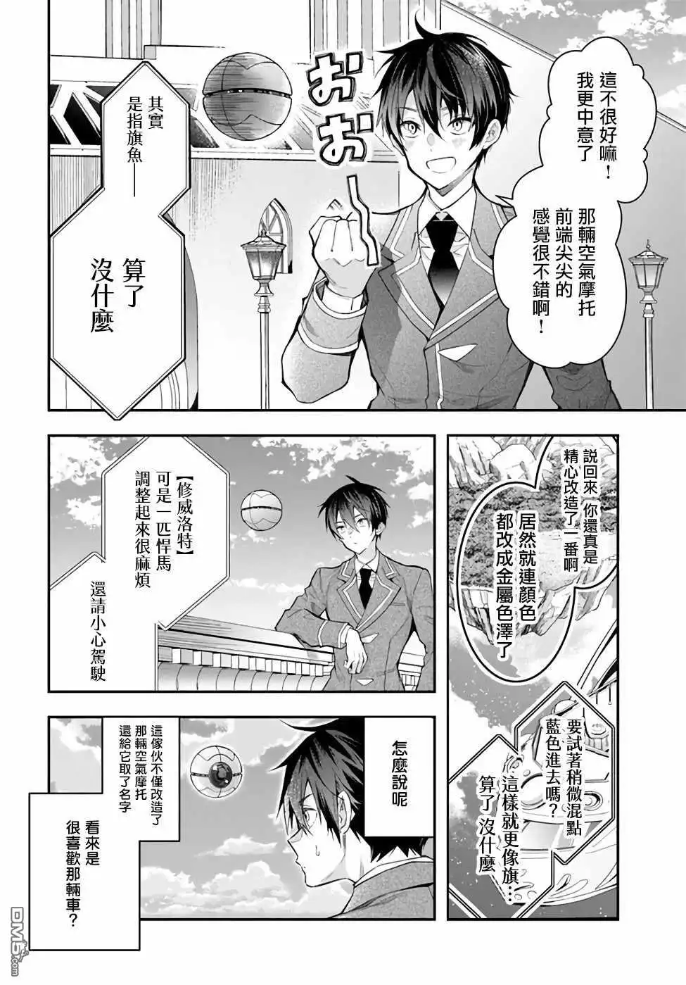 第40页