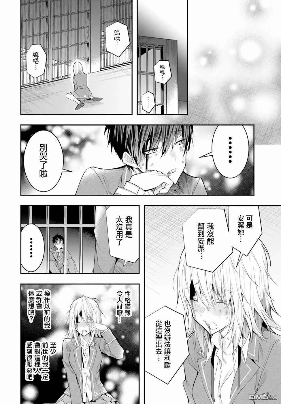 第31页