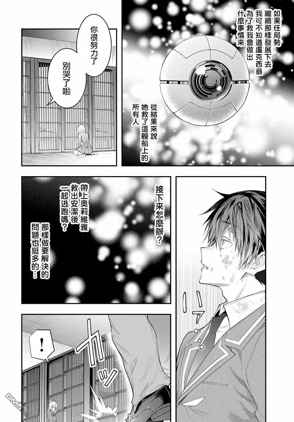 第33页