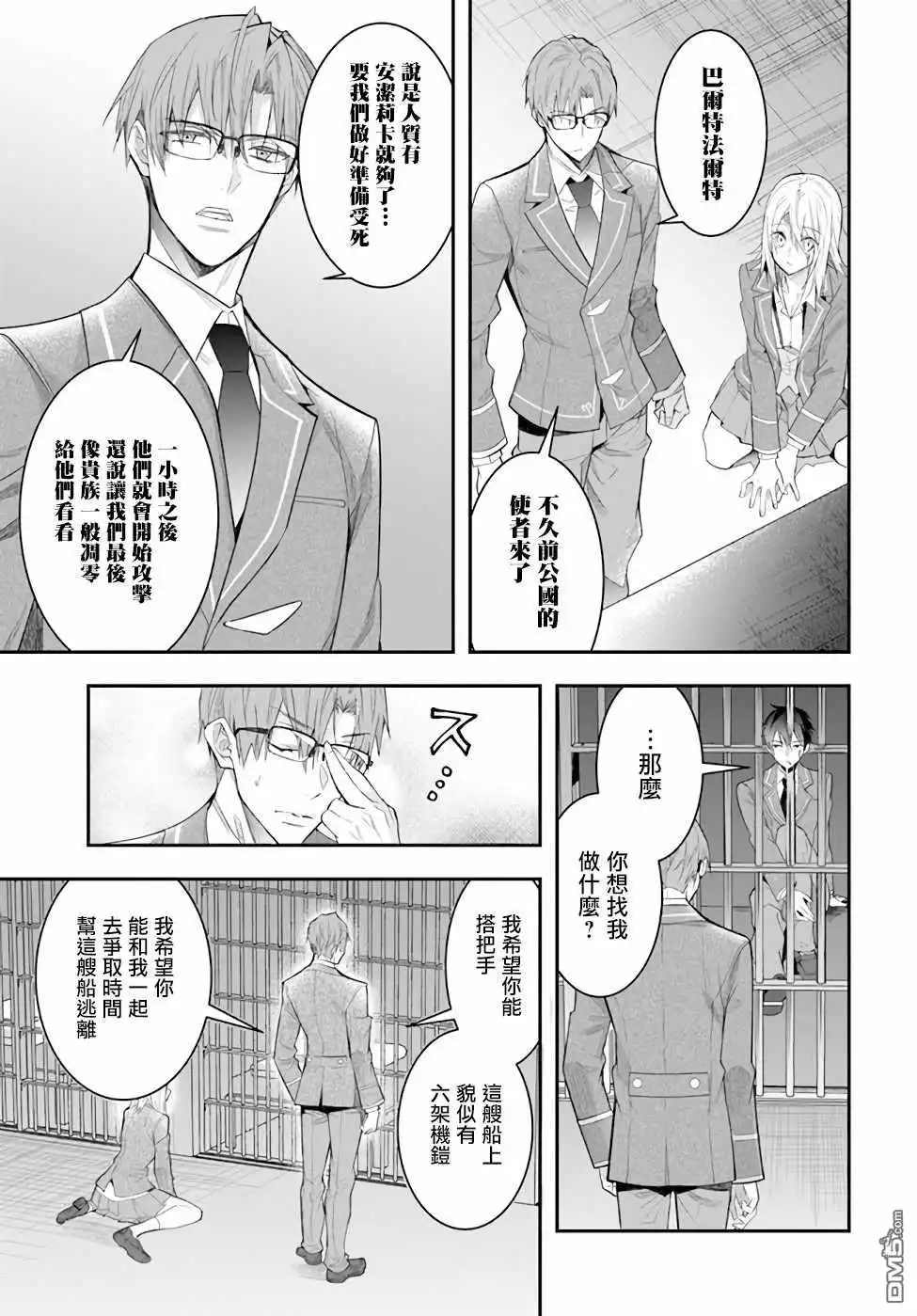 第34页