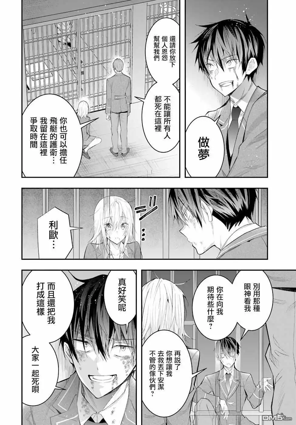 第35页