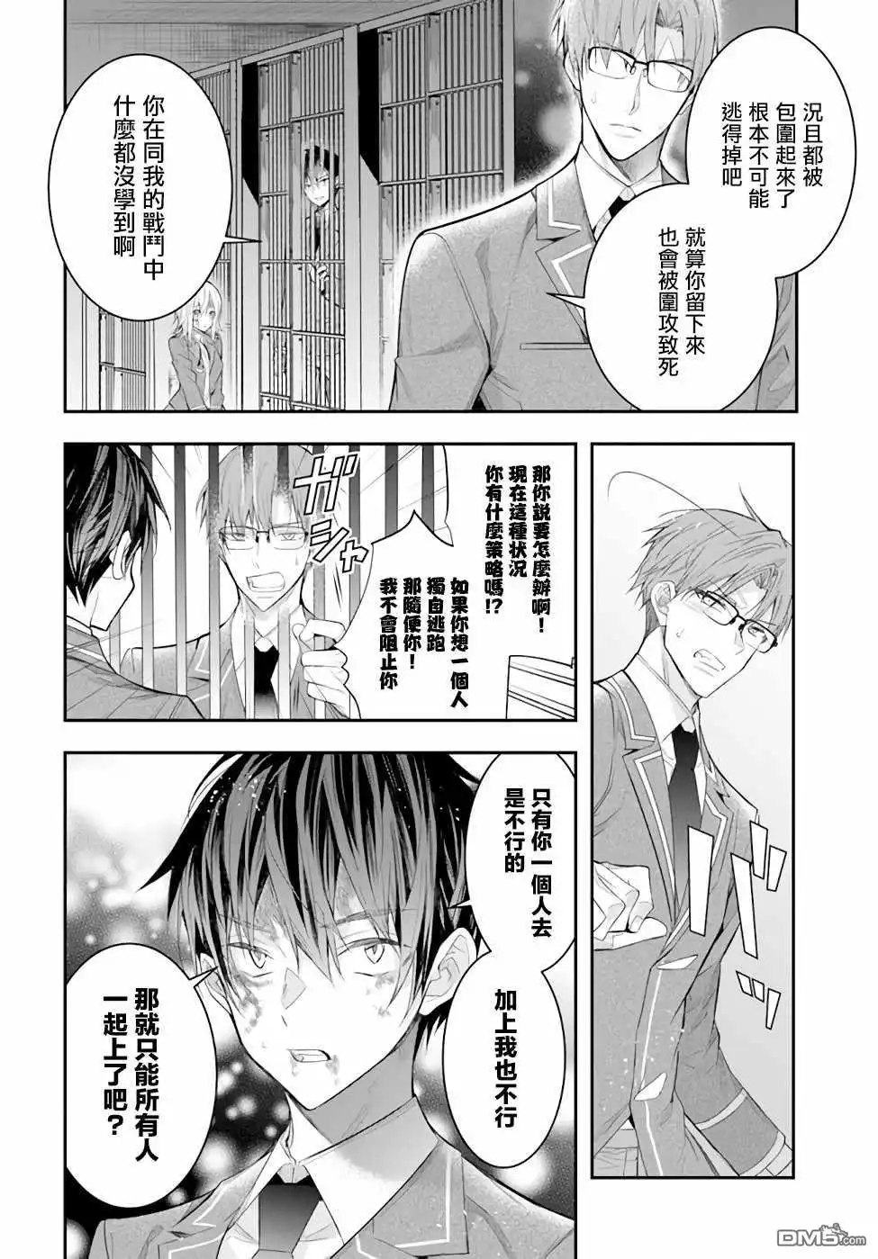 第37页