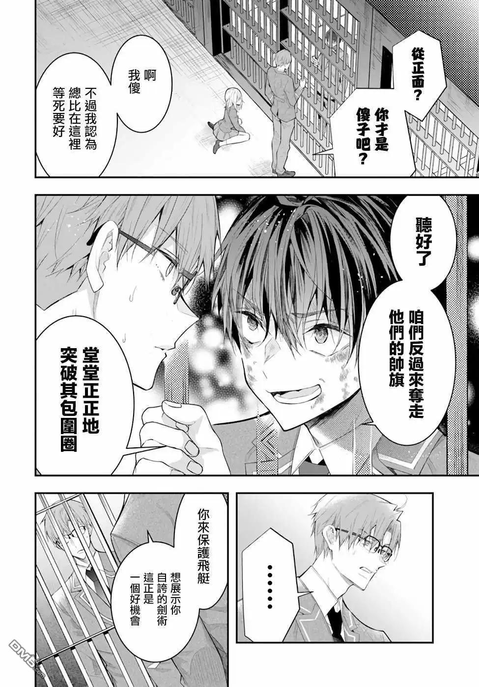 第39页