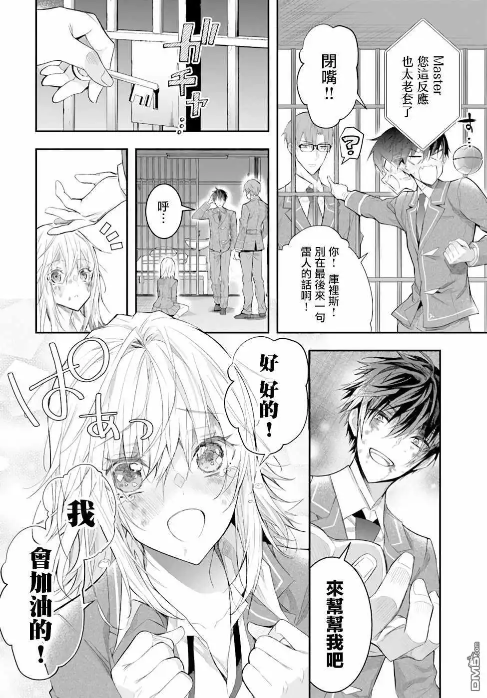 第41页
