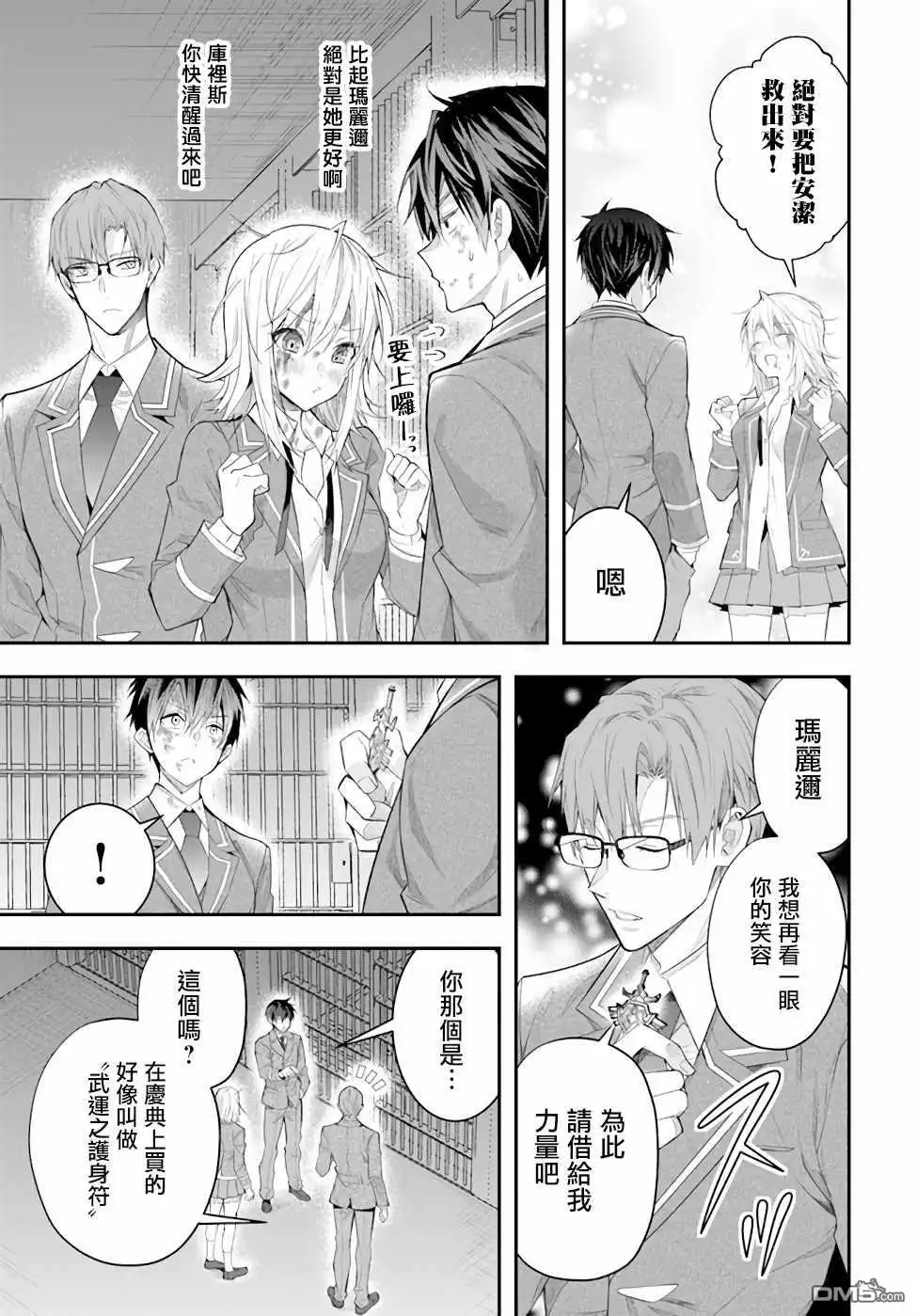 第42页