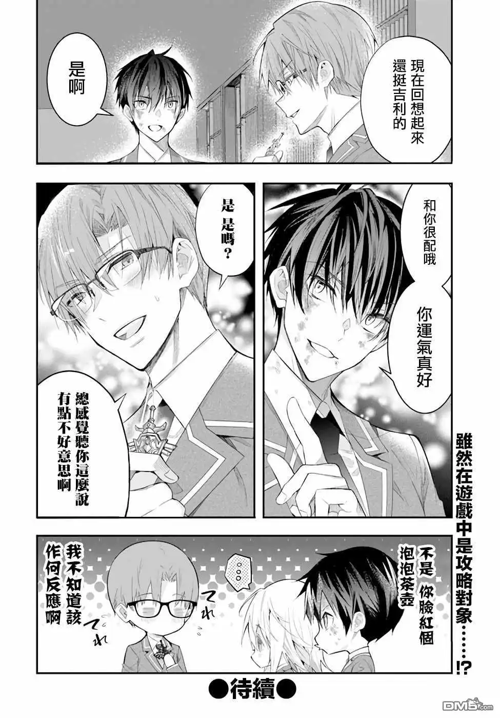 第43页