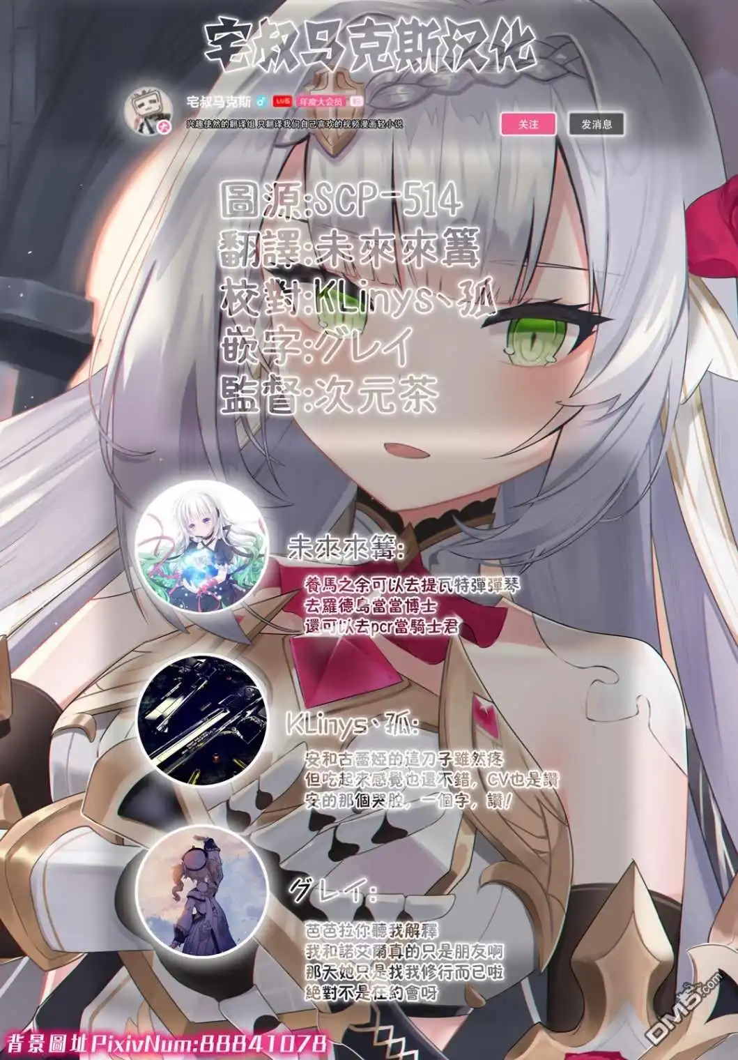 第44页