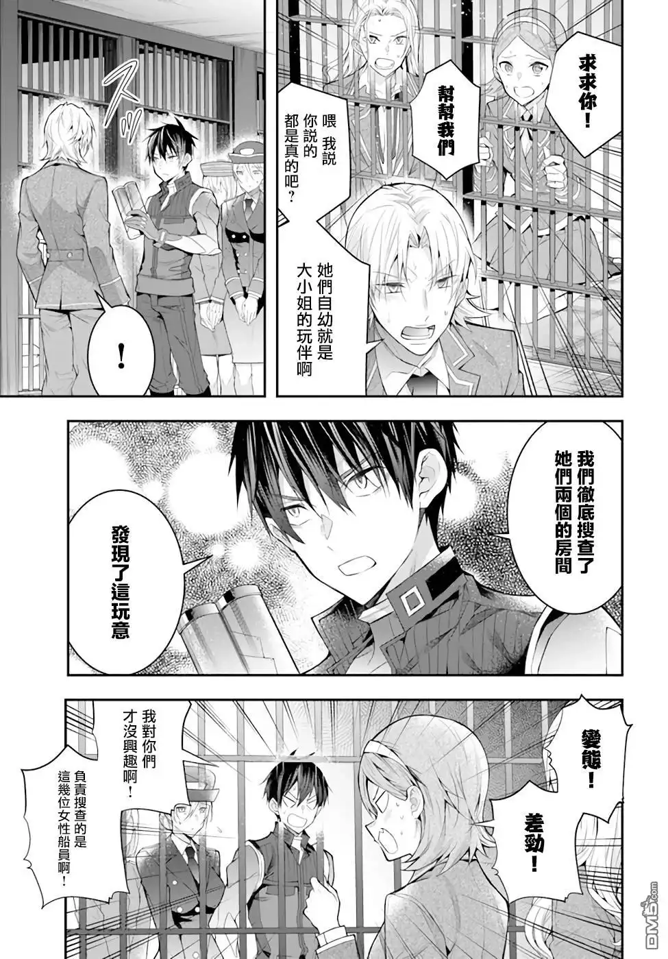 第27页