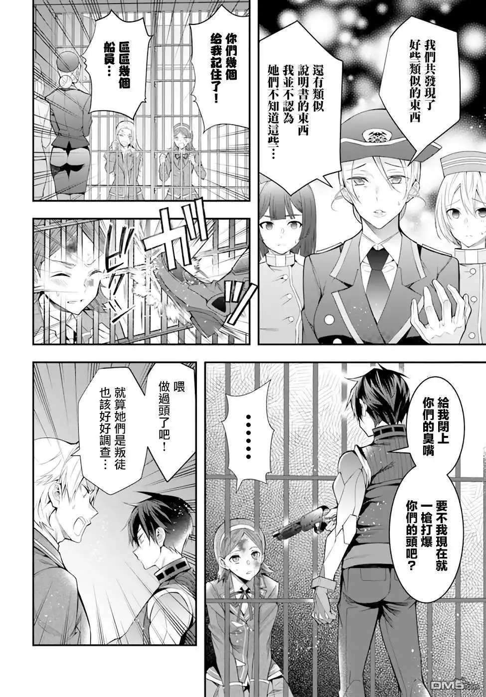 第28页