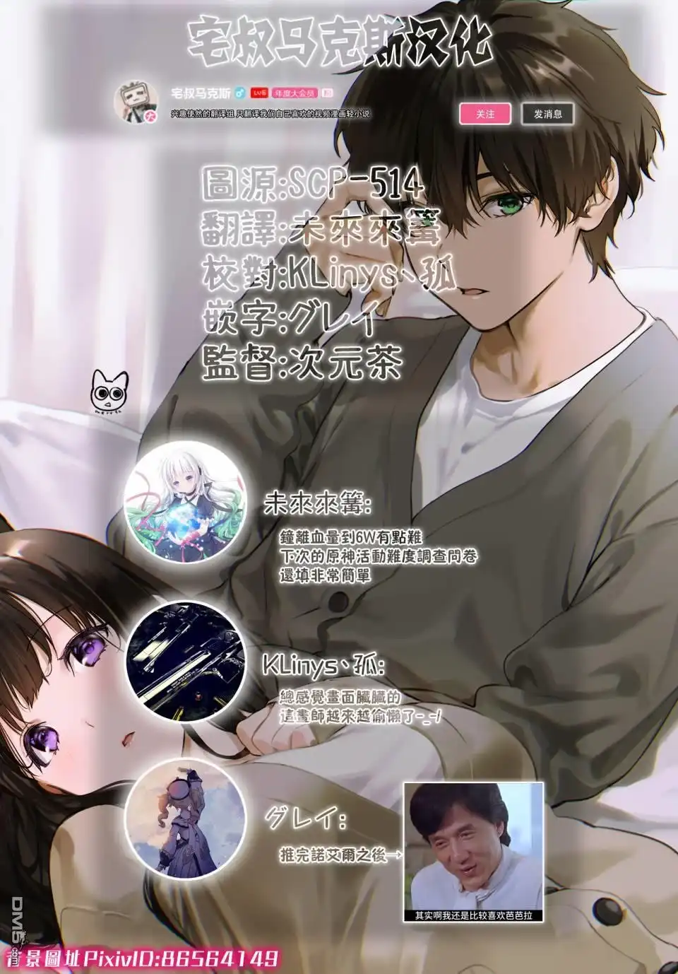 第31页