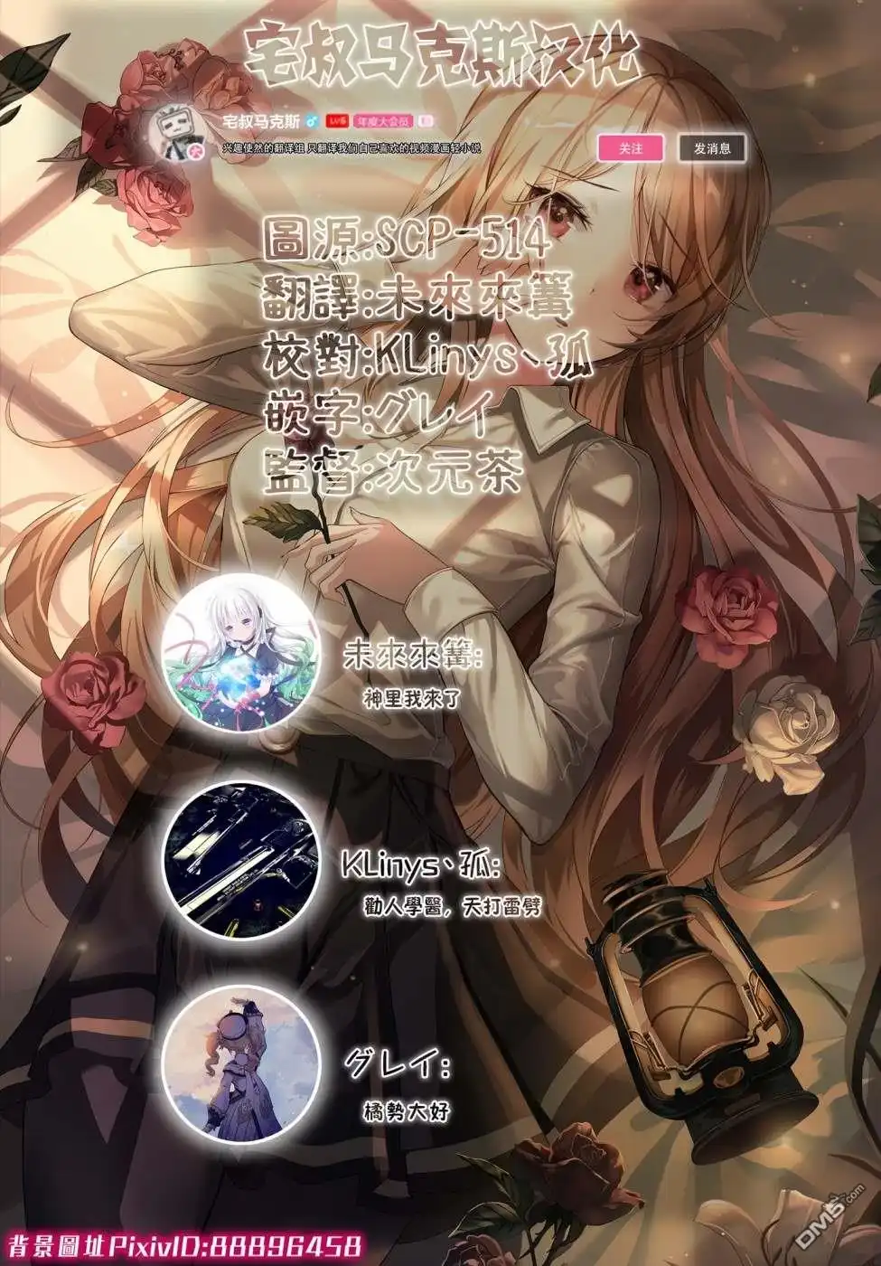 第36页