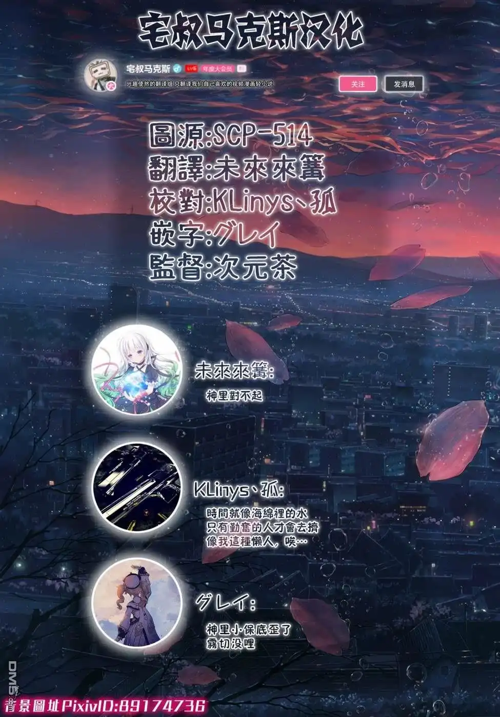 第32页