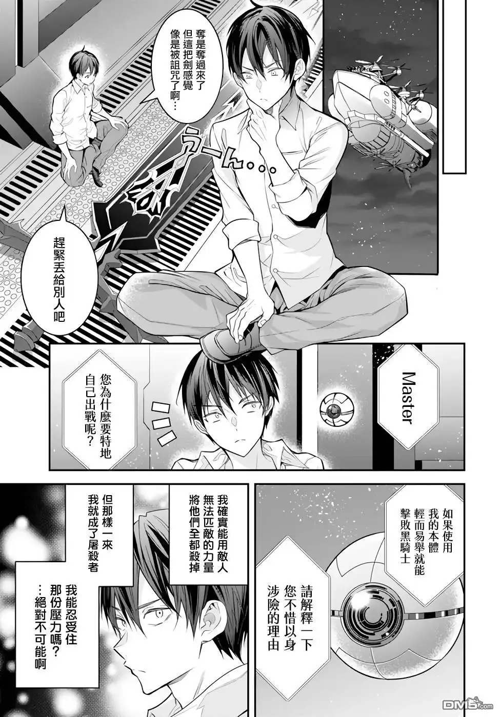 第35页