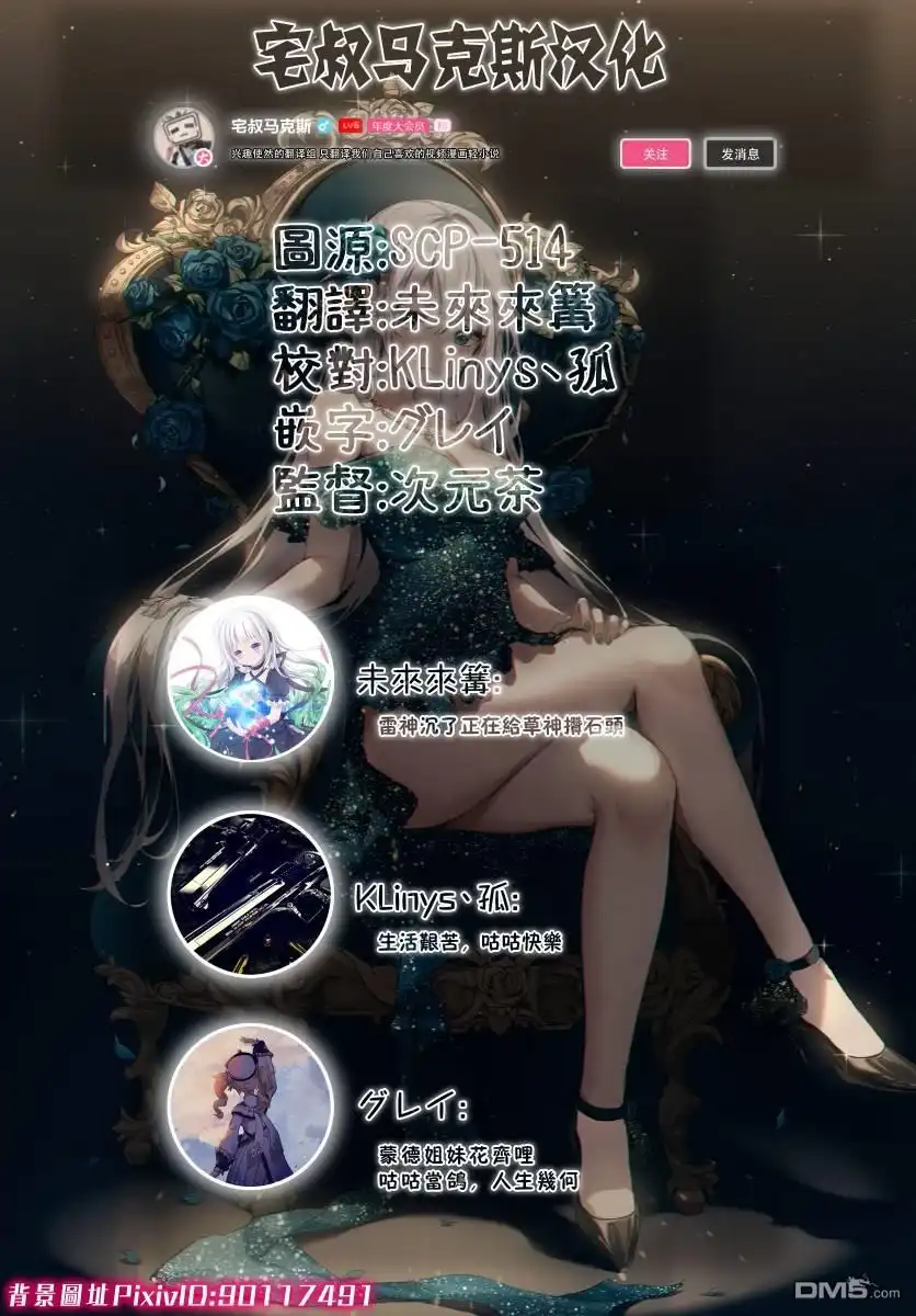 第37页