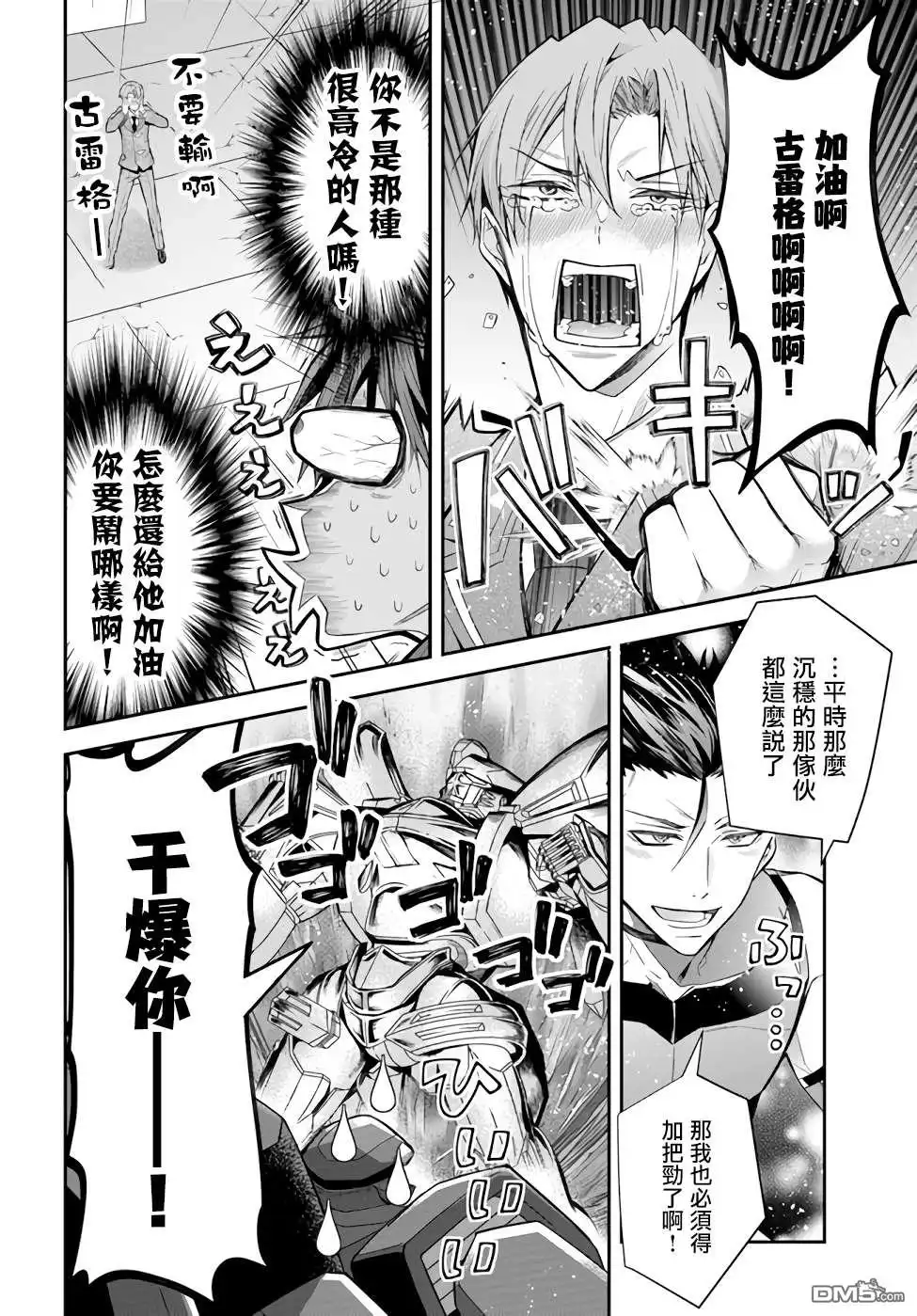 第34页