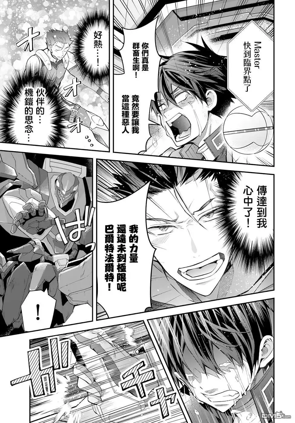 第35页