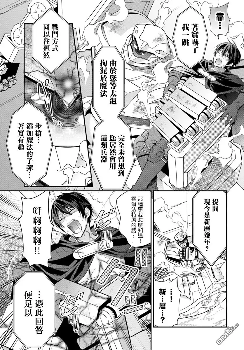第19页