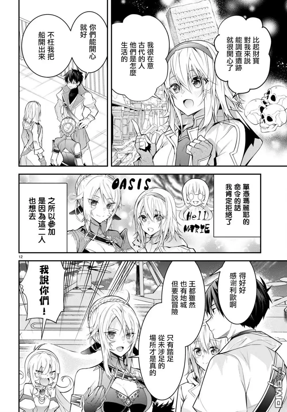 第12页