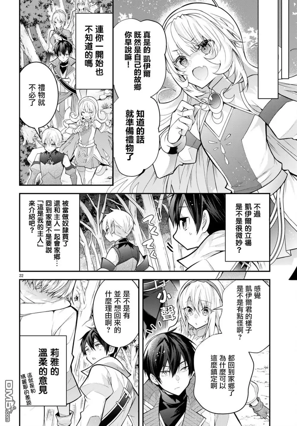 第22页