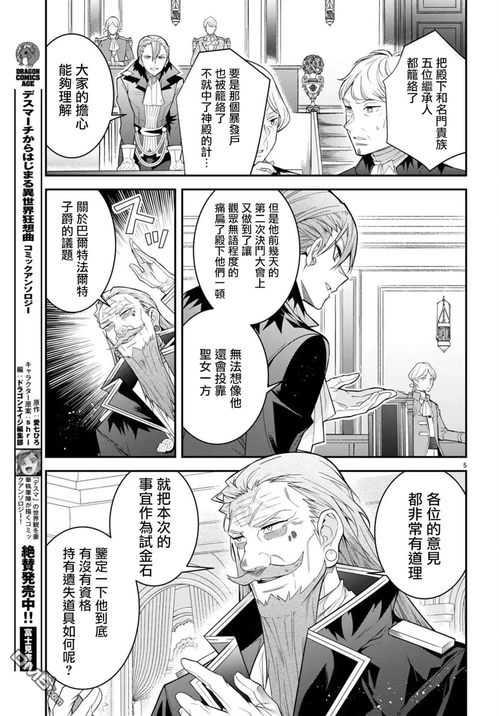 第5页