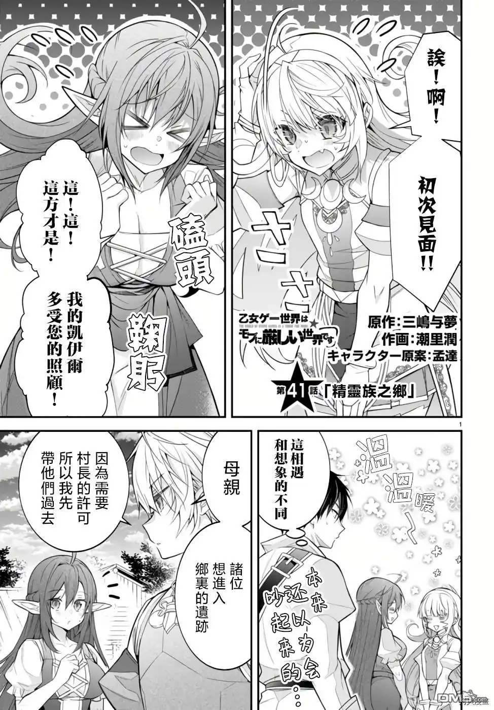 第1页