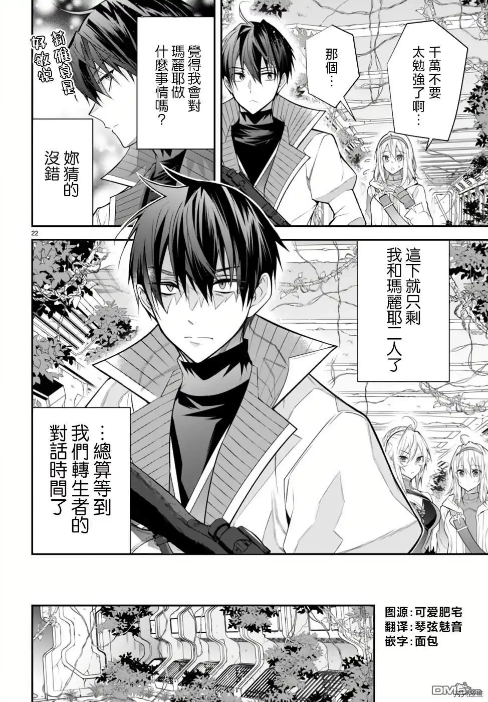 第22页