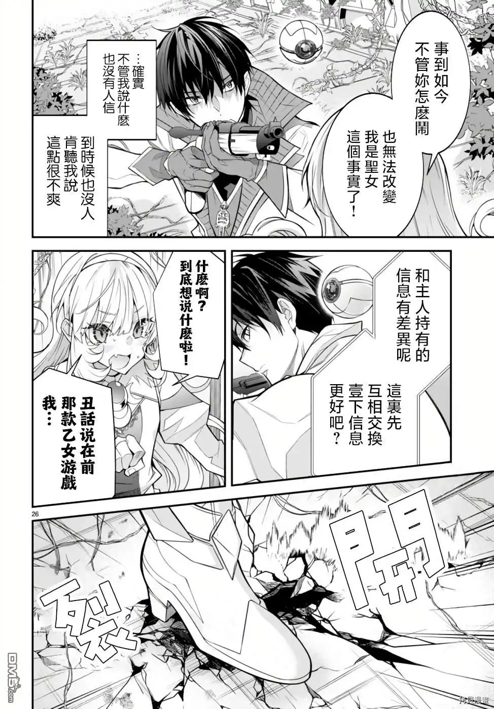 第26页