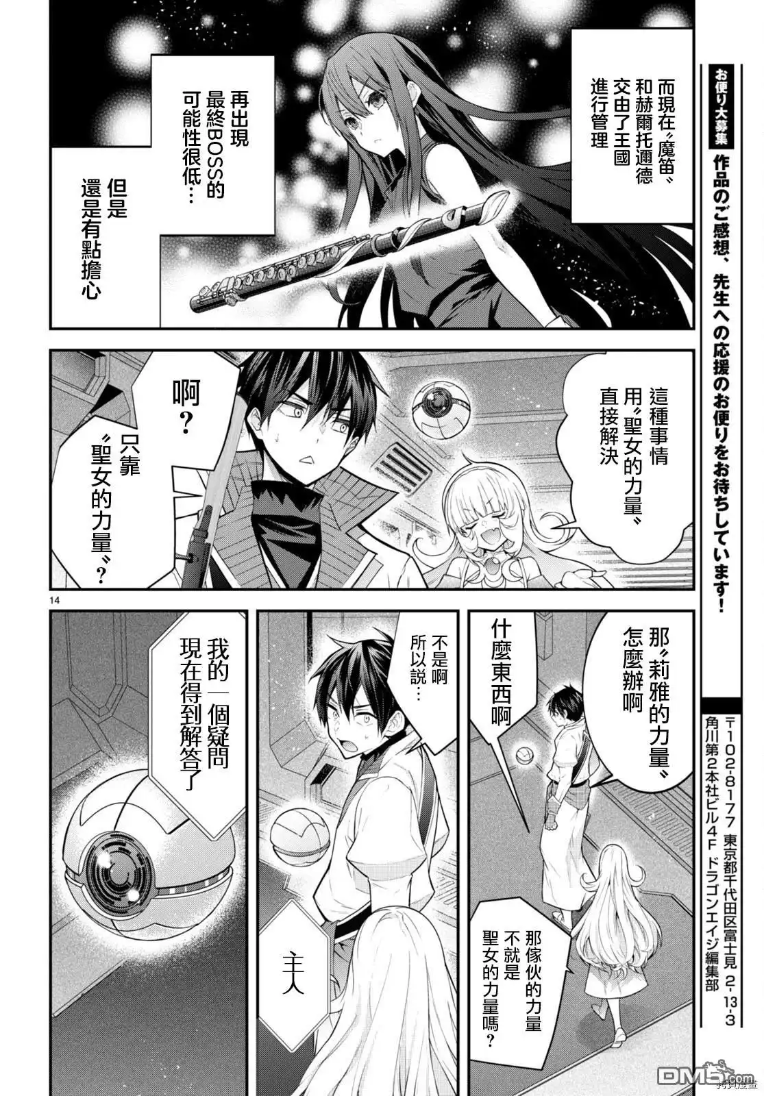 第14页