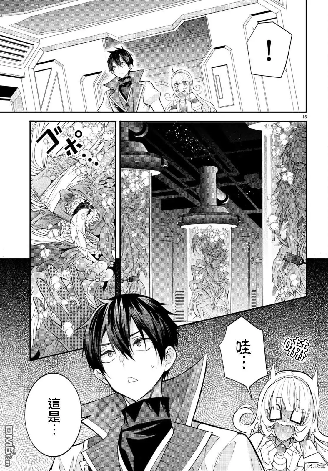 第15页