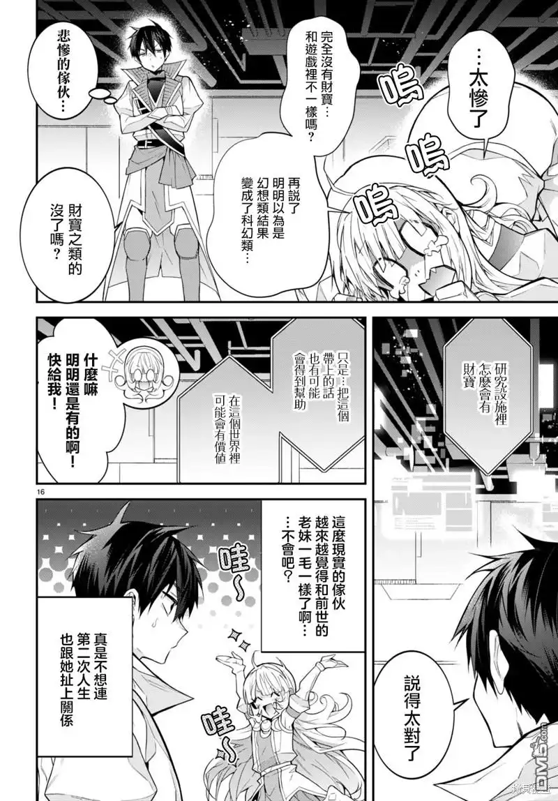 第17页