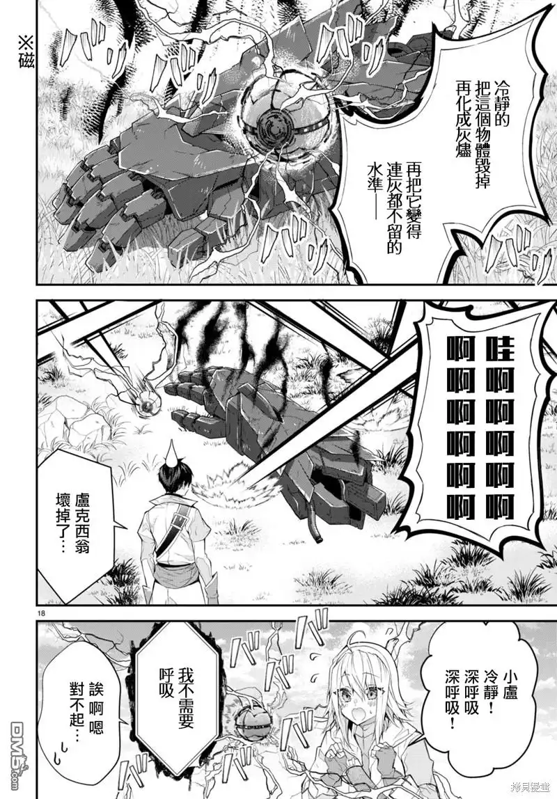 第19页