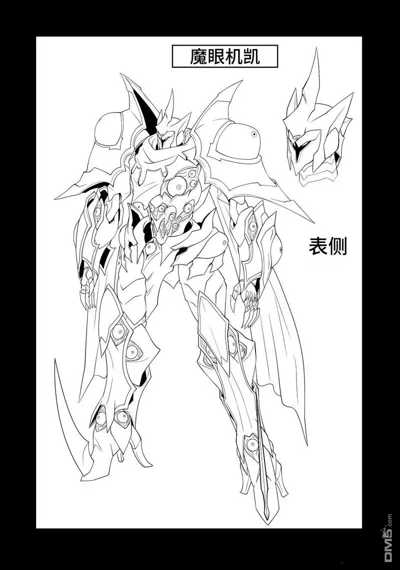 第38页