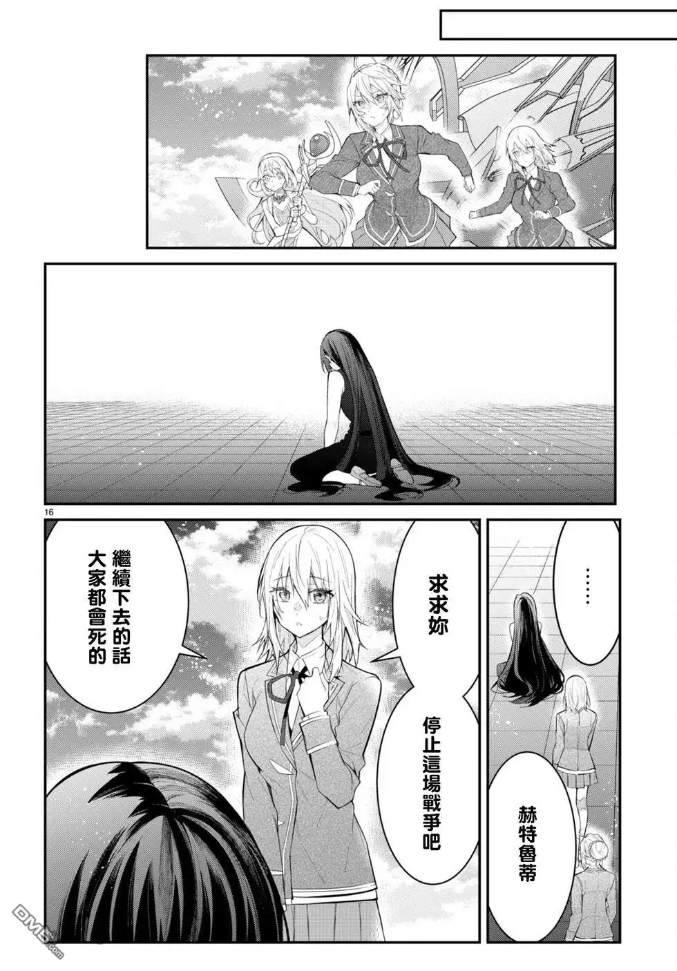 第16页