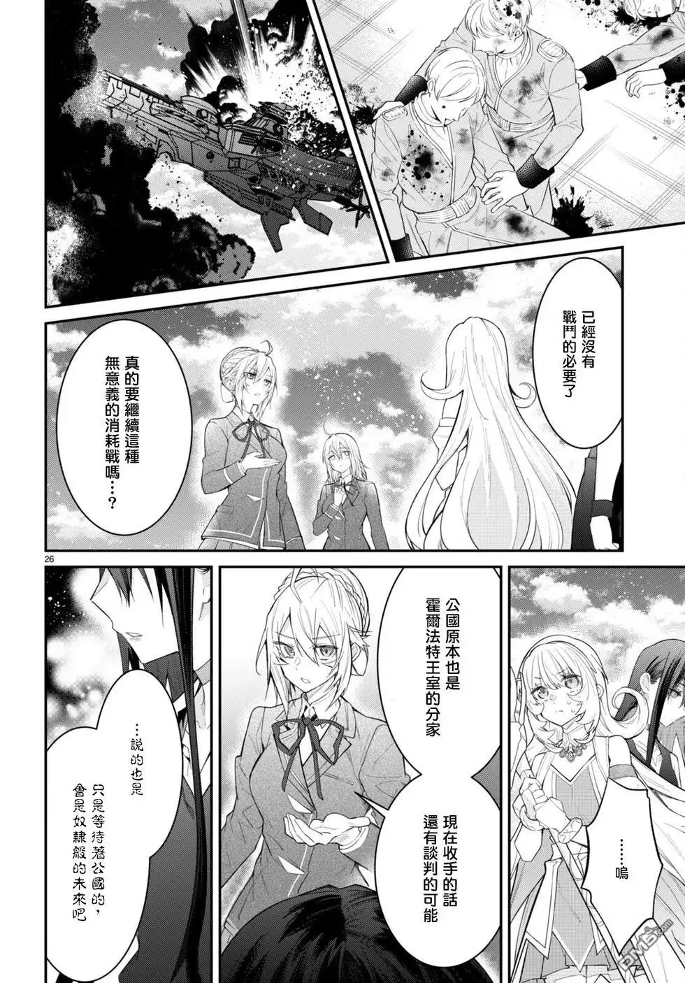 第26页