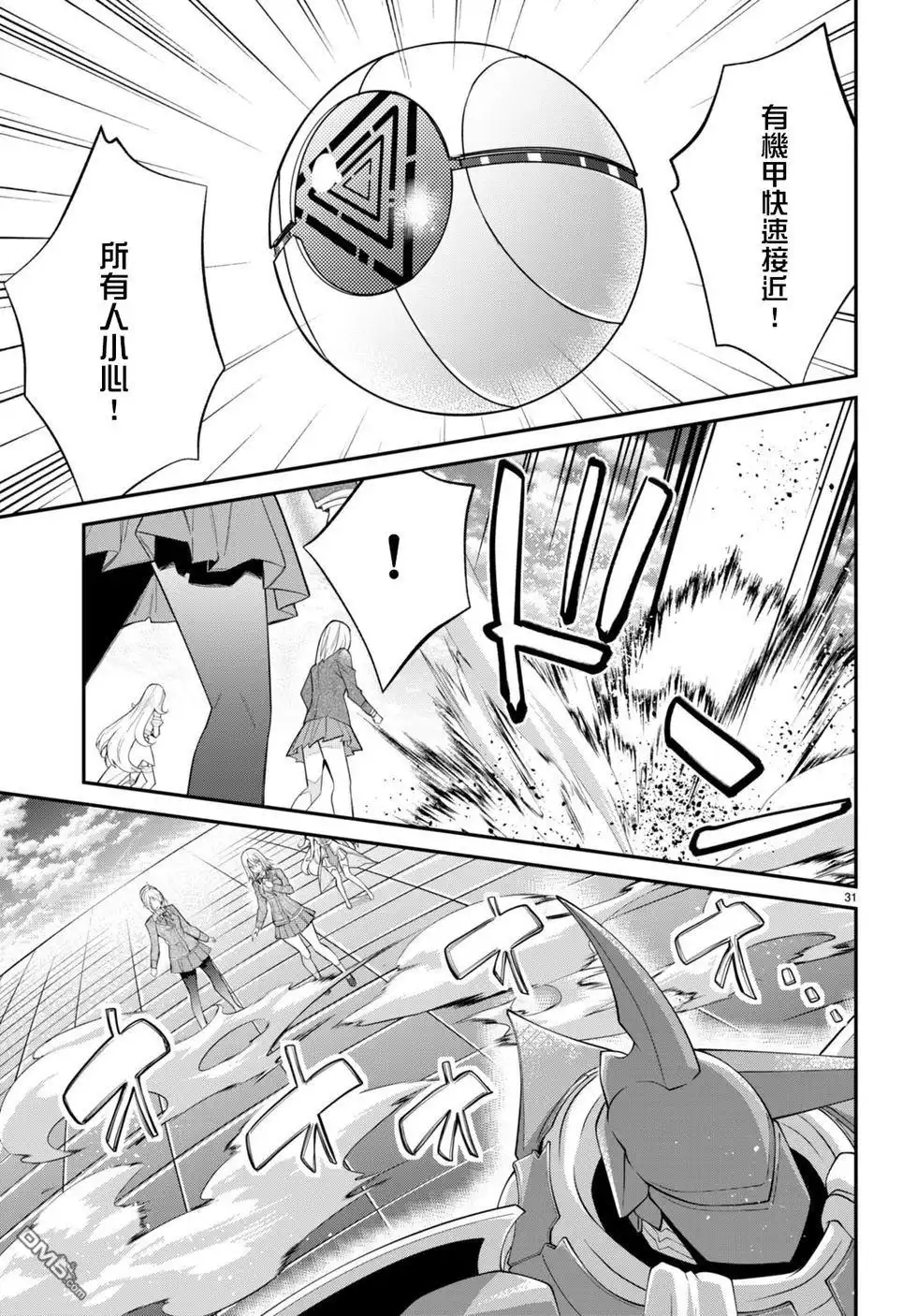 第31页