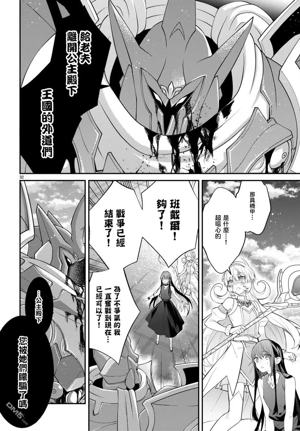 第32页
