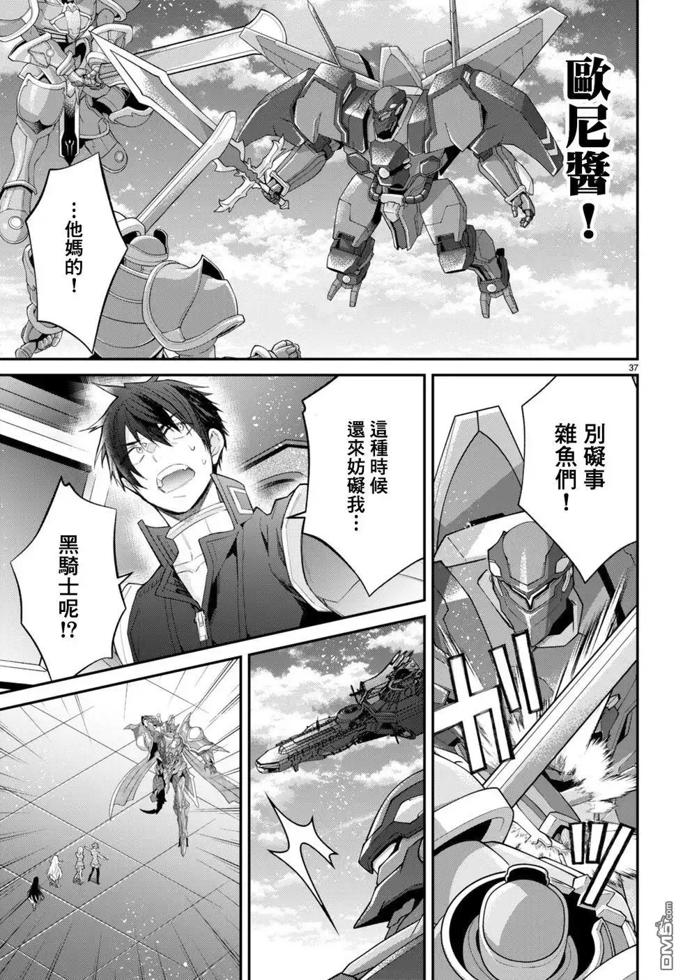 第36页