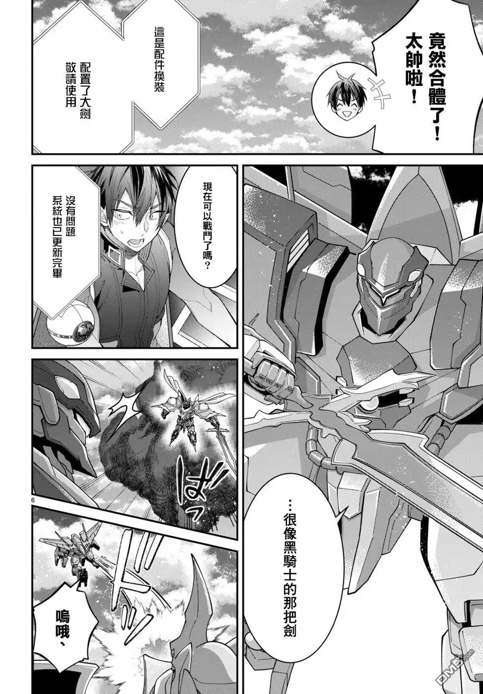 第6页