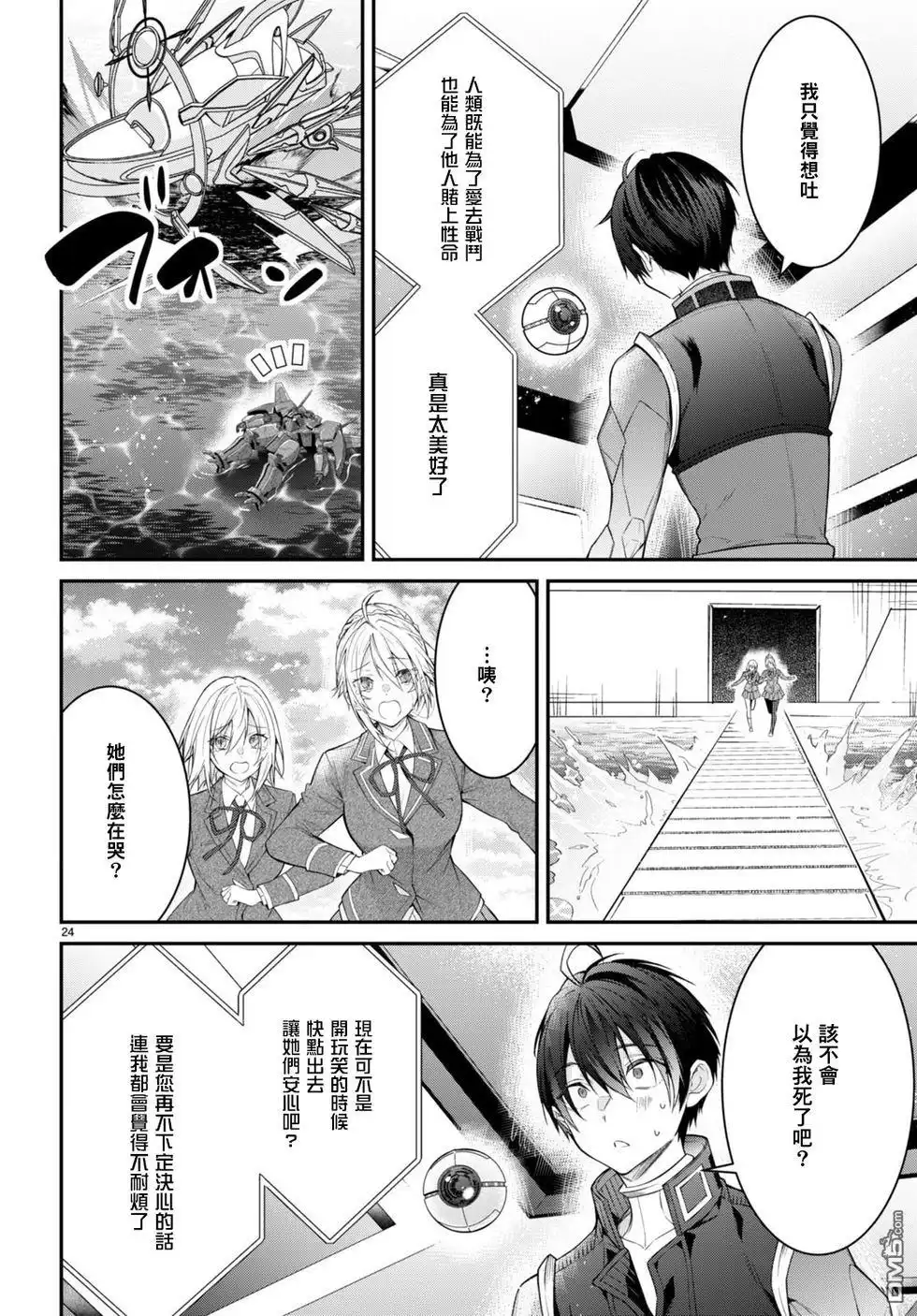 第23页