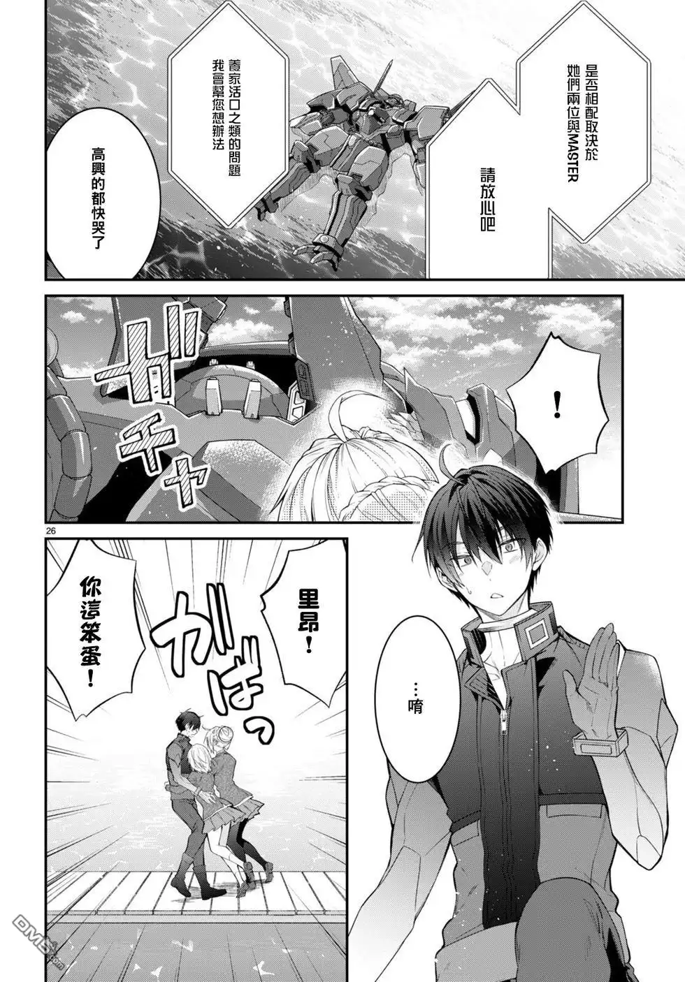 第25页