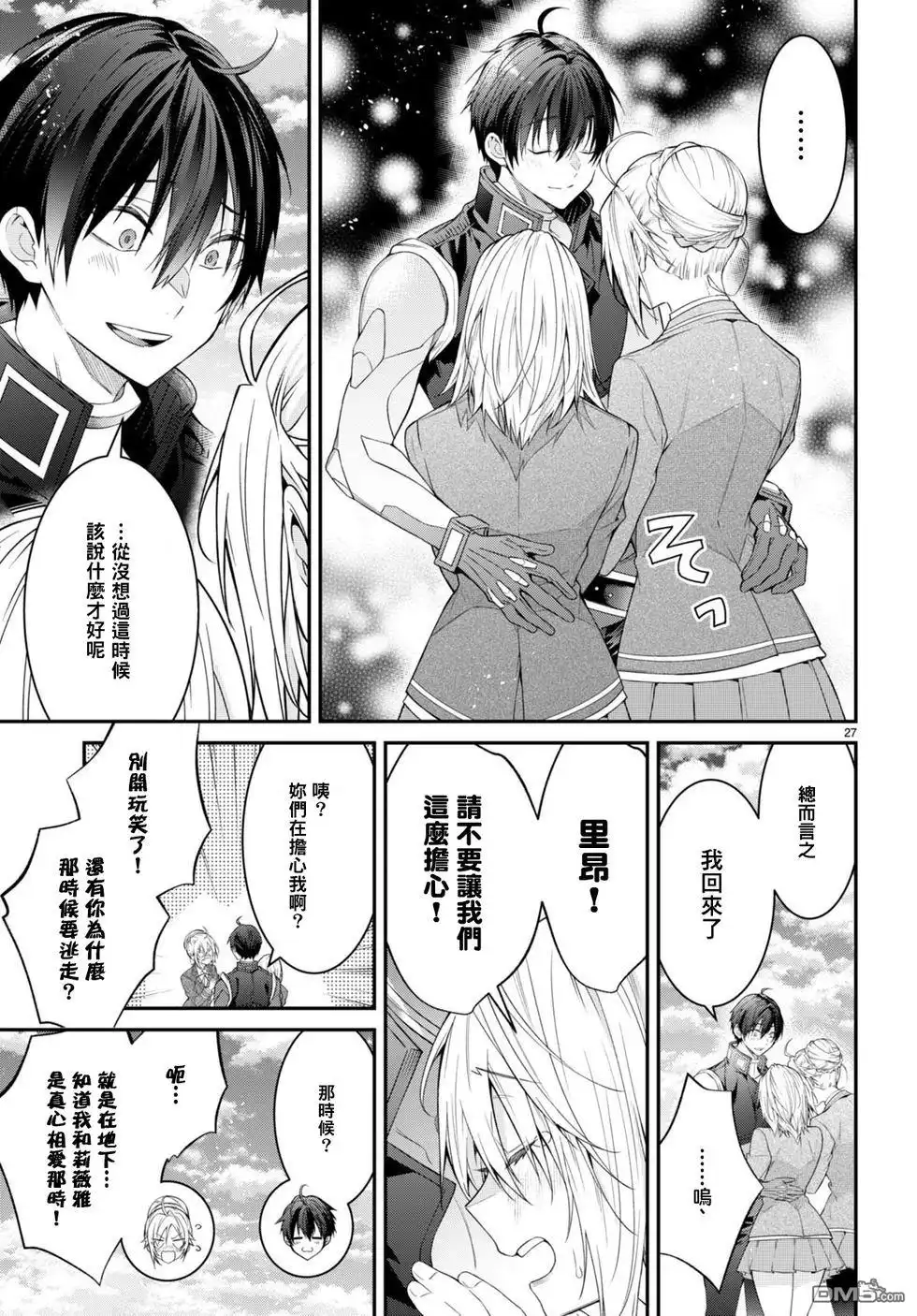 第26页