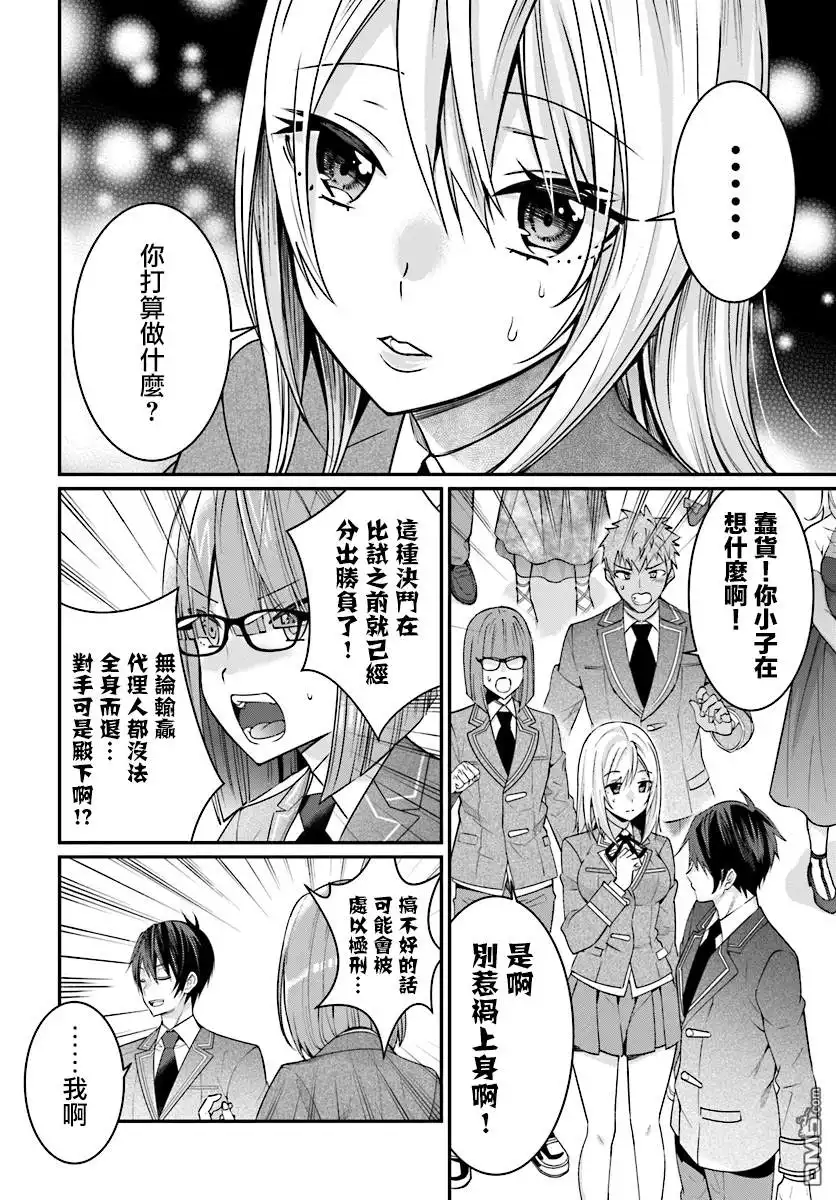 第40页