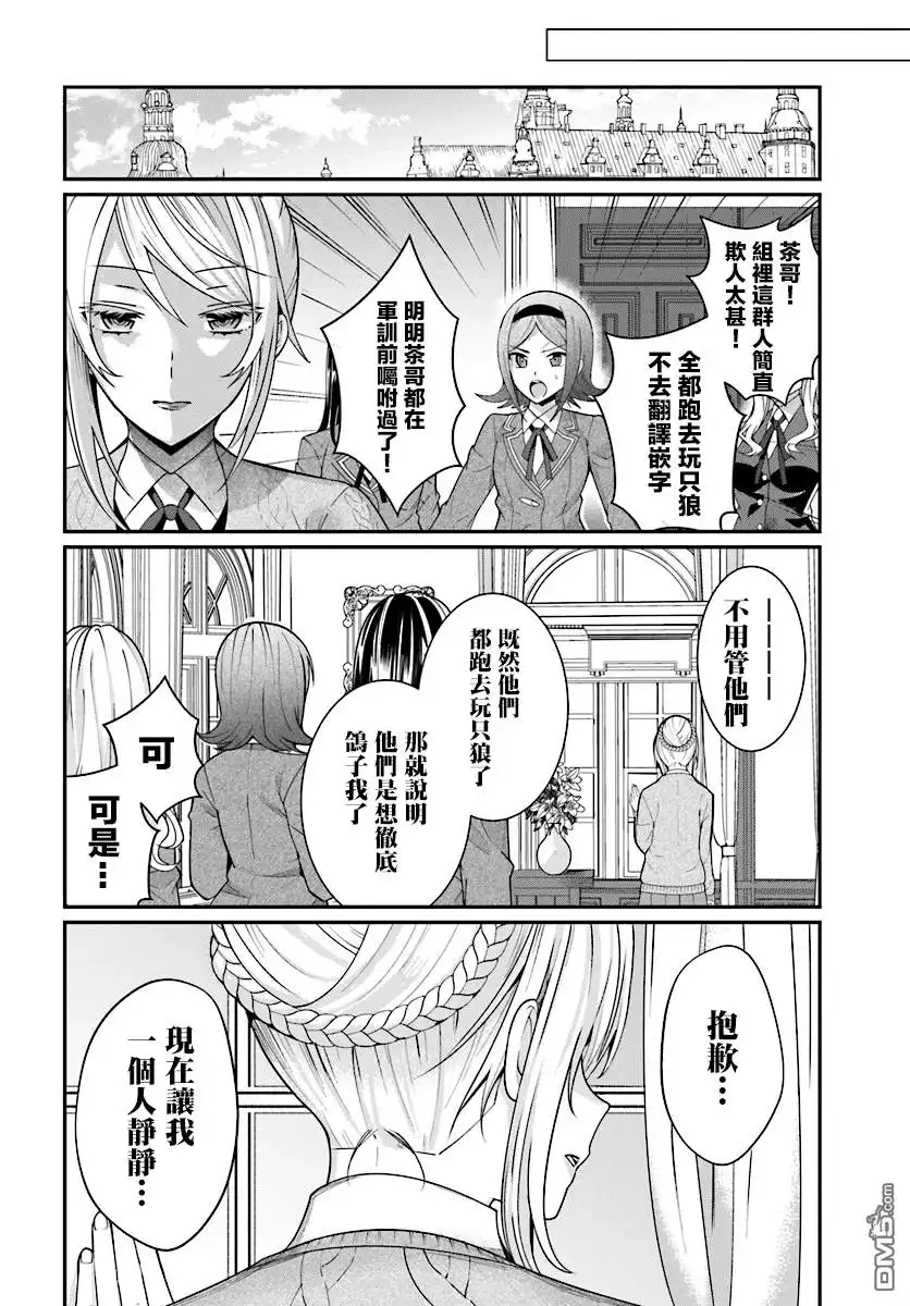 第44页